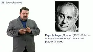 9 Философия 20 века