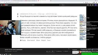 Братишкин смотрит Что Парней Пугает в Девушках