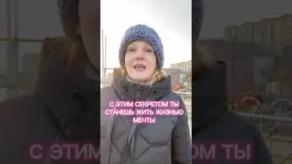 Как добиться своего  Когда ничего не работает  Техника Невила Годдарда