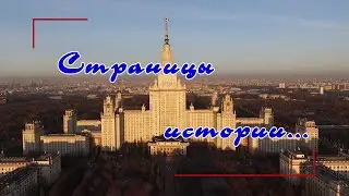 Березин Илья Васильевич - Страницы истории...(укороченная версия)