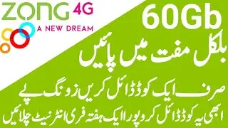 Zong New Year Free Internet Code 2020 || Zong Free Internet Officially Code 100% Real Zong Official