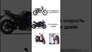 #сигма #yamaha #рофл #dirtbike #speedracing #abm #oil #мемы #тикток #mopedist47 #kayo #honda #police