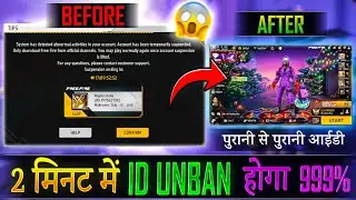 How To Unban Free Fire Id | Free Fire Id Suspended Problem Solution | Free Fire Id Unban today
