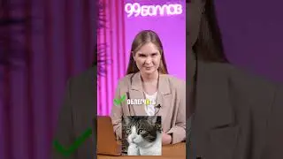 Топ 7 НЕПРАВИЛЬНЫХ ударений 