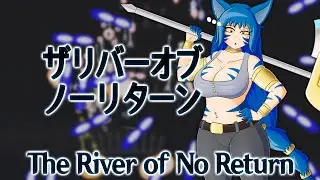 CP Stage 3 Theme : The River of No Return