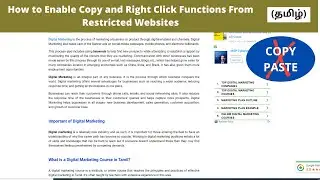 How to Enable Copy and Right Click Functions From Restricted Websites in Tamil | Digital Vishnu