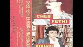 Cheikh Fethi   Maandi Wali