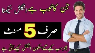 How to Translate Urdu to English Using Your Voice 🔥||Best voice Translater app