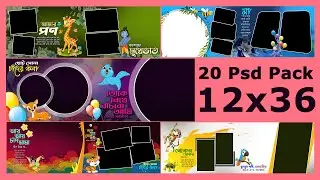 12x36 Rice Ceremony psd templates 2024 | PARIDHI artography