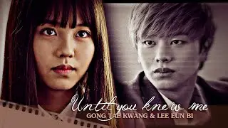 Until you knew me... | Tae Kwang & Eun Bi [Who are you: School 2015]