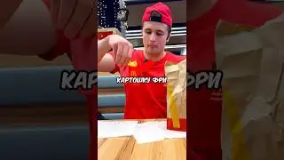 Не Покупай Картошку Пока Не Посмотришь!!! 