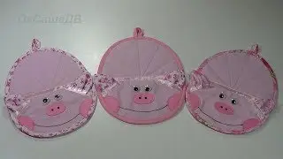 Подставка под горячее 