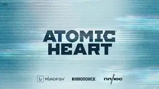 Atomic Heart Экранизация  От Кинопоиск