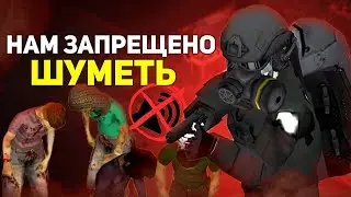 НАМ НЕЛЬЗЯ ШУМЕТЬ в Project Zomboid