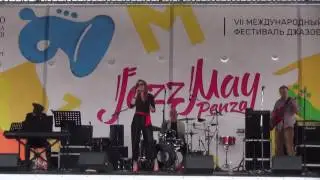 Jazz May 2017 Ансамбль No Comments - Здравствуй