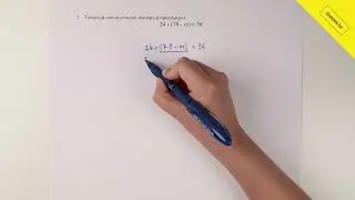 Математика, 5 сынып, I тоқсан БЖБ 1