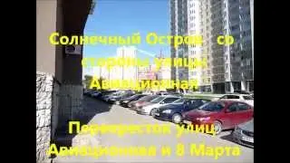 Екатеринбург: жилкомплексы Зеленый Мыс и Солнечный Остров со стороны улиц Авиационная и 8 Марта