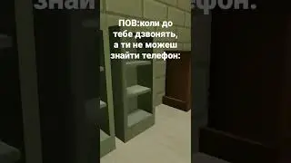 ходять слухи що ця людина не знайшла телефон #мем #chickengun #shorts