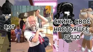 ИСТОРИЯ РОБЛОКС 🌿|моя ПОДРУГАМИ ПРЕДАЛА меня чтобы ВСТРЕЧАТЬСЯ с МОИМ ПАРНЕМ😶..
