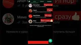 залетит? #стоятьковбой #memes #roblox