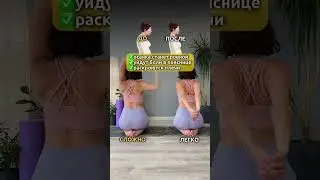 Забери👆полноценную практику, чтобы выполнить прямо сейчас❤️