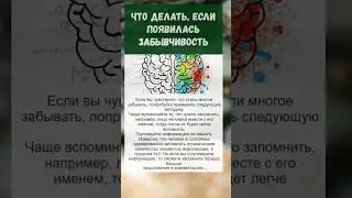 а вы знали об этом?