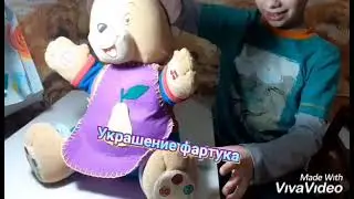 Технология 3 класс. Петельный шов. Украшение фартука.