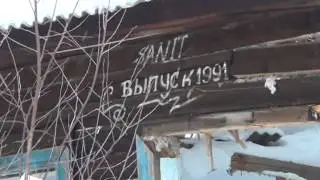Забытые деревни Урала. Новый Вагиль.