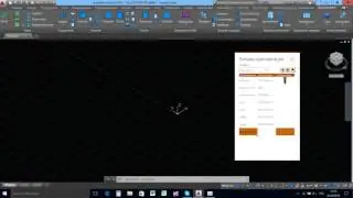 Alum3D 2017 Витраж Настройка башмака