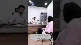 شوف عميلتنا قالت إيه عن تجربتها مع بلوزون! 😱✨ | مشروعها اتغير 180 درجة