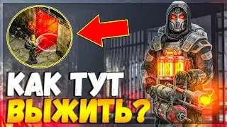 САМАЯ ХАРДКОРНАЯ ЛОКАЦИЯ 