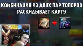 WERON TOP 1 МИРА СОБРАЛ Х2 ТОПОРОВ | WERON8 ЛУЧШЕЕ | CUSTOM HERO CHAOS