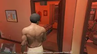 Gta 5: Что происходит ночью в старом доме Франклина?