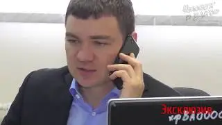 Человек и Закон
