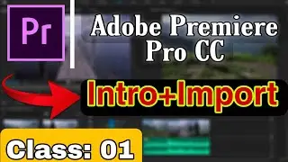 Adobe Premiere Pro CC lecture 1 ll Complete detail video for beginners in Urdu