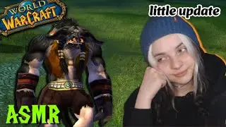 Calm Classic WoW Session ~ Soft Spoken ASMR