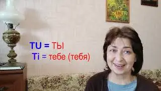 Secrets of Italian verbs. Episode 2. The place of the verb.