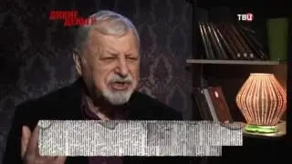 Отари Квантришвили  Дикие деньги