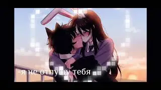 ||~Пуф_❤️_Руня~|| {💌Волк_Кролик}💌