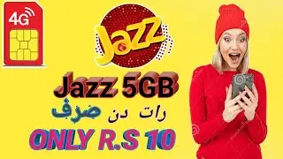Jazz internet Packages | Jazz Weekly internet package || Jazz internet settings