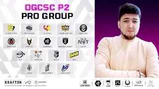 OGC SUMMER CUP P2 PRO GROUP | PRIZ 5500$ | UZB VS SNG