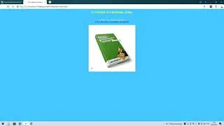 Показываю как изменить размер текста в html