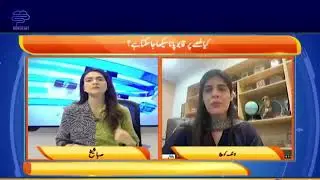 Gussa Aapki Zindagi Ko Kaise Tabah Karta Hai | Uroosa Mohsin