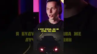 ФРЭЙМ ТЭЙМЕР ПРО НАЧАЛО СВОЕГО ПУТИ#youtubeshorts #хазяева #viral #интервью #frametamer #fyp