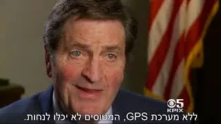 Lawmaker Aims To Protect America's Vulnerable GPS Satellite System 1