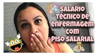 QUAL VALOR SALÁRIO TÉCNICO DE ENFERMAGEM COM PISO SALARIAL /calculei plantão diurno e noturno🤑💰💸