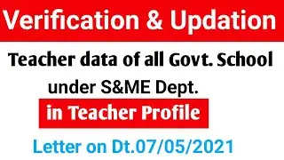Verification and updation of Teacher data of all Govt. School, 2021 || Letter on Dt.7thMay,2021