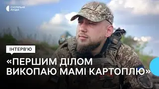 Волинський нацгвардієць про бої на передовій, повернення з фронту і плани на майбутнє