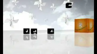 فكرة برومو العيد  قناة المحور