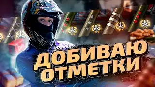 ДОБИВАЕМ ОТМЕТКИ НА КЕКТУРИОНЕ